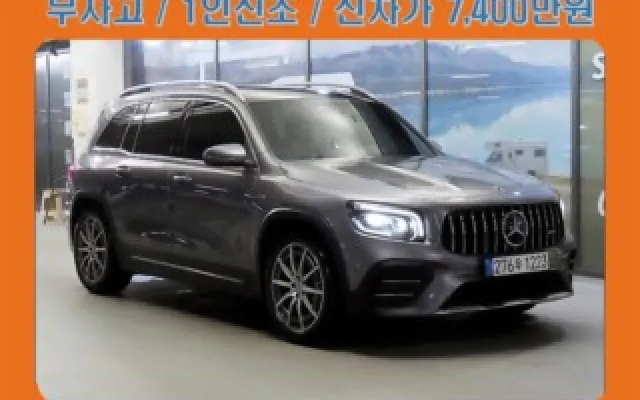 수원신용불량중고차 GLB클래스 X247 AMG GLB 35 4MATIC 매물 사진 16 - 2022/12 143,455km